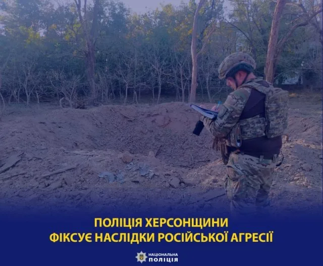 Поліція Херсонщини документує наслідки чергових російських атак: шість людей загинуло та 10 поранено, сьогодні в області день жалоби