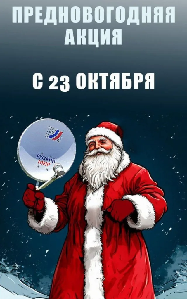 Одні споживають російську брехню добровільно, інших змушують