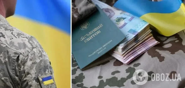 Зарплати військових з 1 грудня: скільки платитимуть