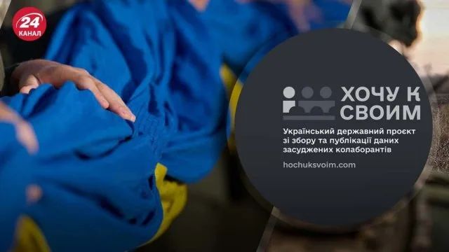 Проект “Хочу к своим”