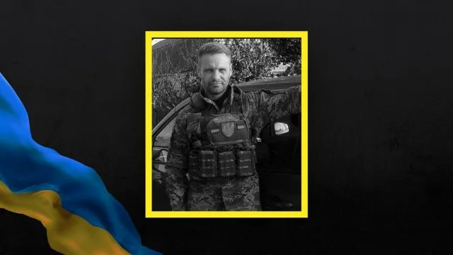 Пам\’яті полеглого бійця з Чорнобаївки Дмитра Кобичева