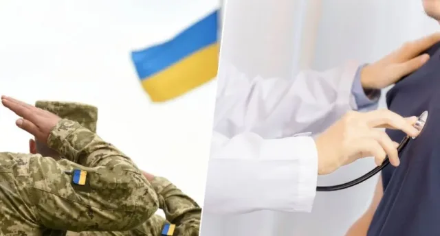 ВЛК у 2025 році стане анонімною, – ТЦК