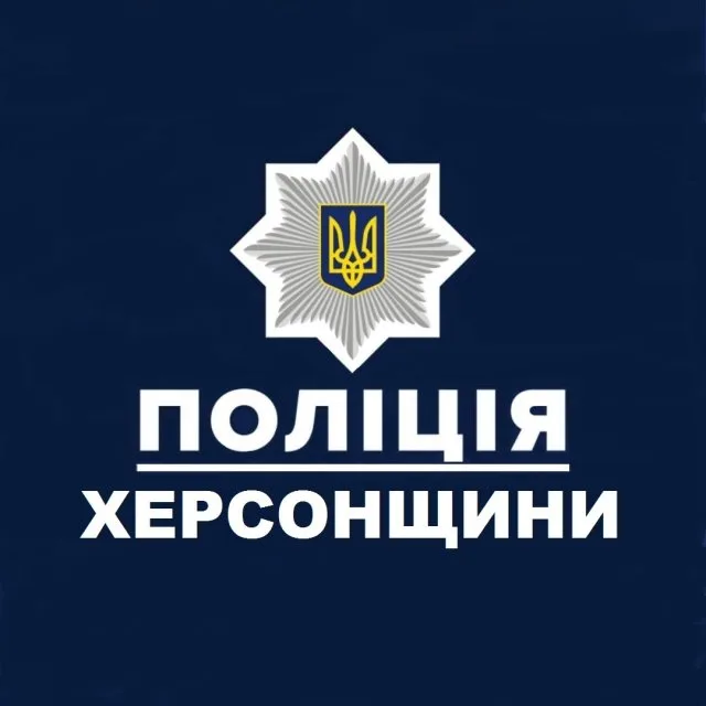 Бериславські поліцейські допомогли виїхати літньому подружжю з постійно обстрілюваного Томариного