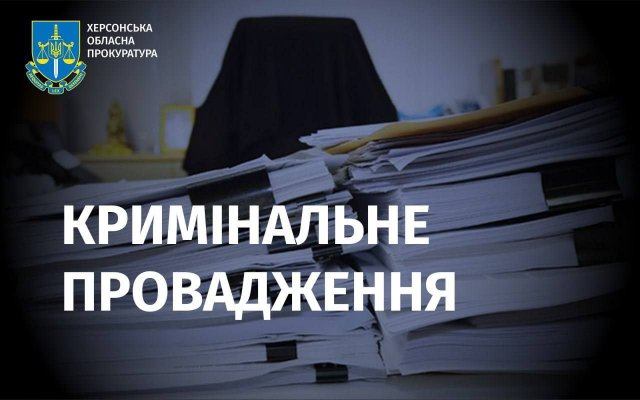 Правоохоронці фіксують наслідки ворожих обстрілів Херсонщини