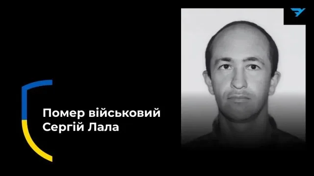 На Київщині поховали військового з Херсонської області