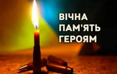 Сьогодні Херсонщина прощається з двома відважними Героями, які загинули за нашу свободу