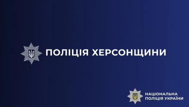 За минулий тиждень на Херсонщині поліцейські евакуювали 68 громадян