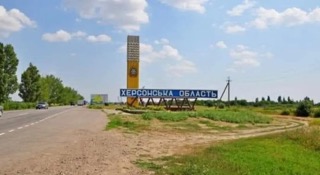 Підприємці з Херсонщини можуть отримати грант до 30 тисяч доларів