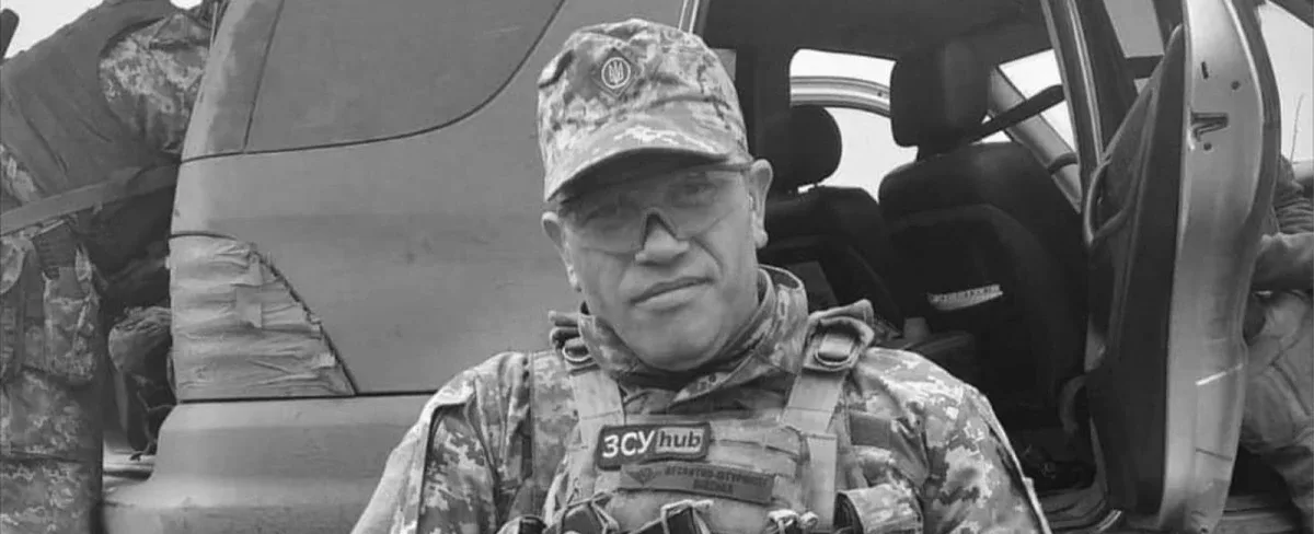 Під Бахмутом загинув військовий з Херсонщини Євген Савчук