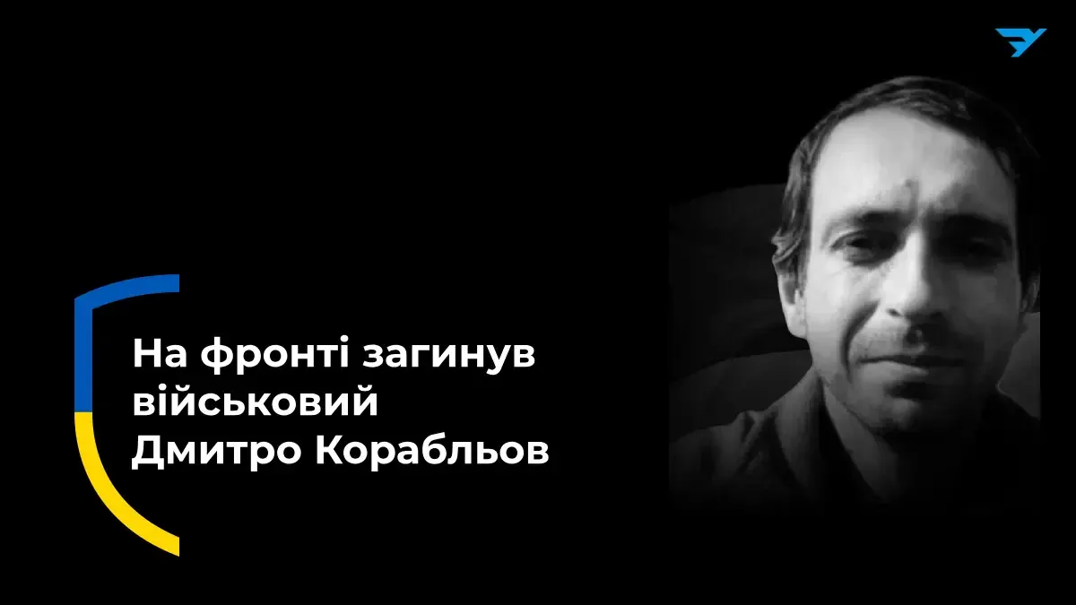 На війні загинув житель Олешківської громади на Херсонщині