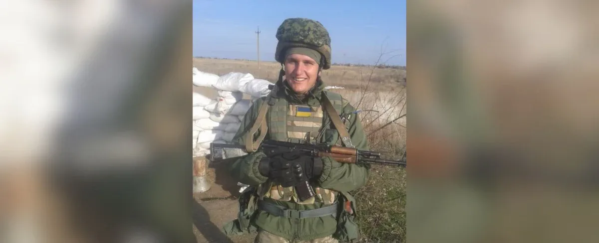 На війні загинув військовий із Херсона Філіп Старюк