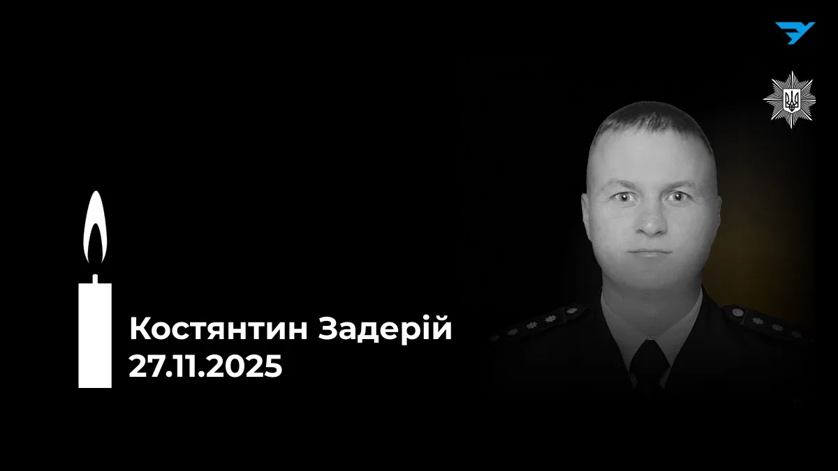 У лікарні помер правоохоронець з Херсонщини, який потрапив під російську атаку