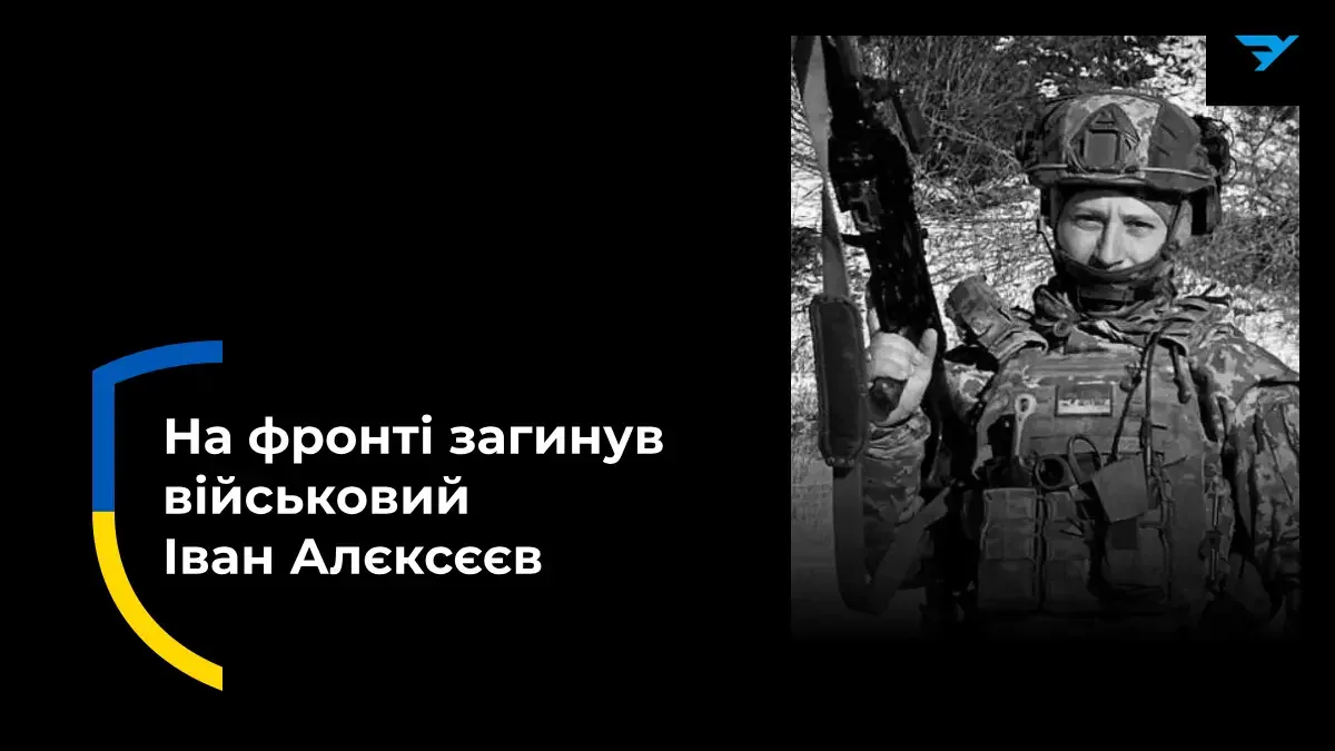 Торік втратив батька. На війні загинув житель Херсонщини