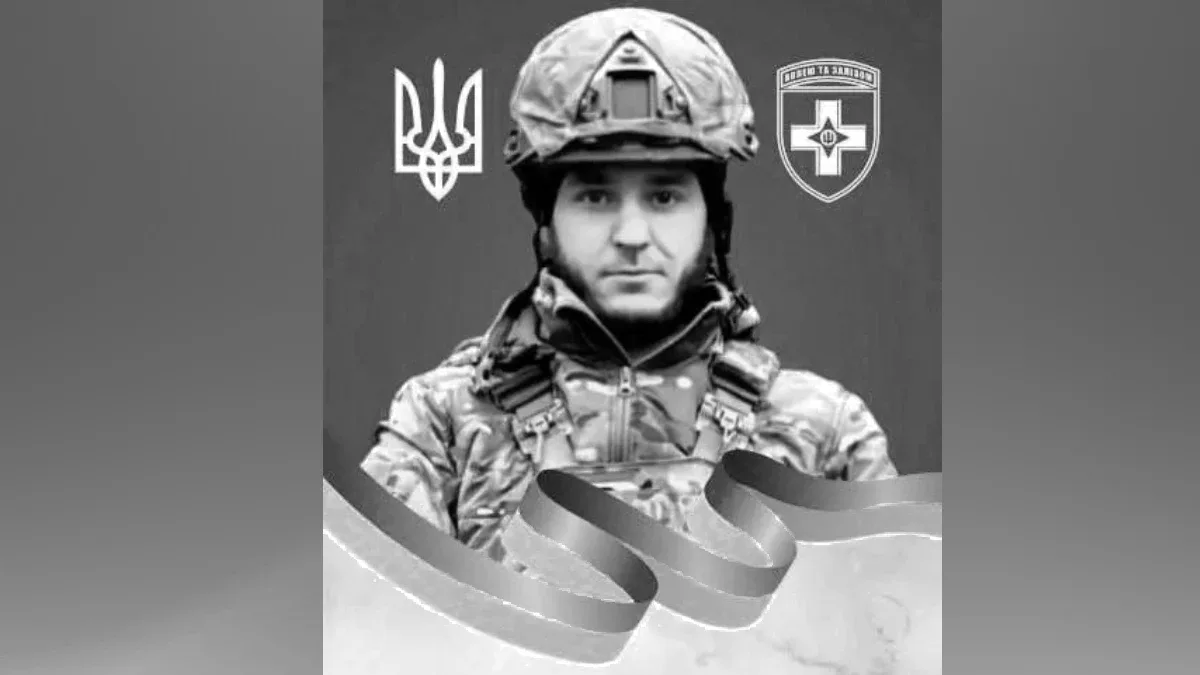 На Херсонщині попрощалися з військовим Іваном Петришаком
