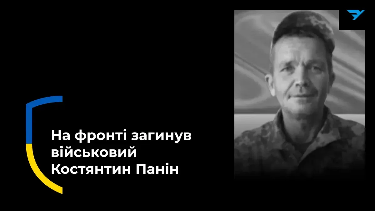 На війні загинув житель Дар\’ївської громади на Херсонщині