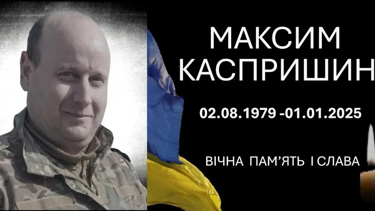 На фронті загинув військовослужбовець із Херсонщини