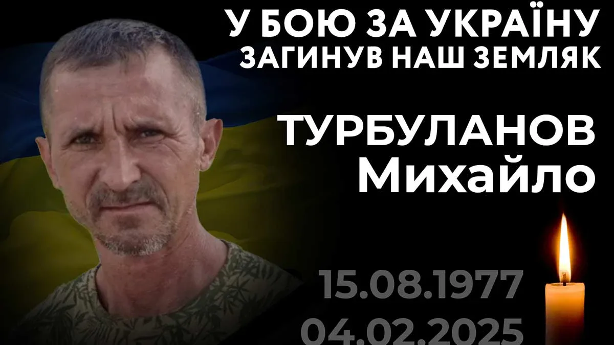 Помер військовий з Олешок Херсонської області