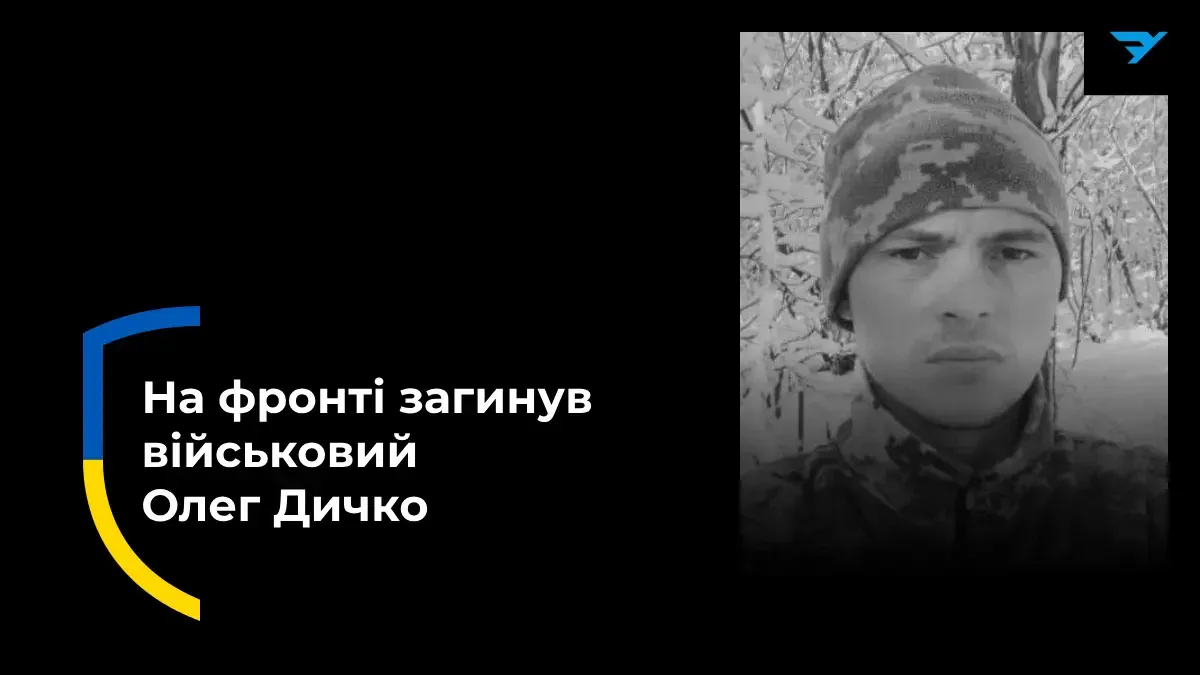 У бою поліг військовослужбовець із Херсонщини