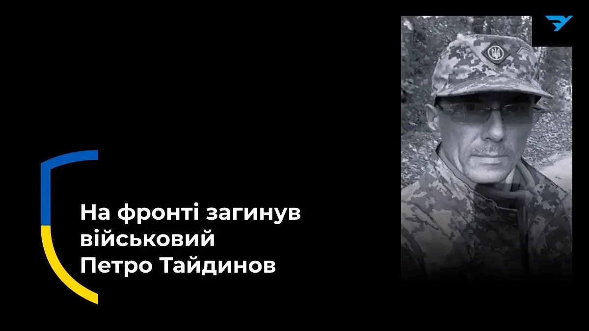На війні загинув боєць із Херсонської області