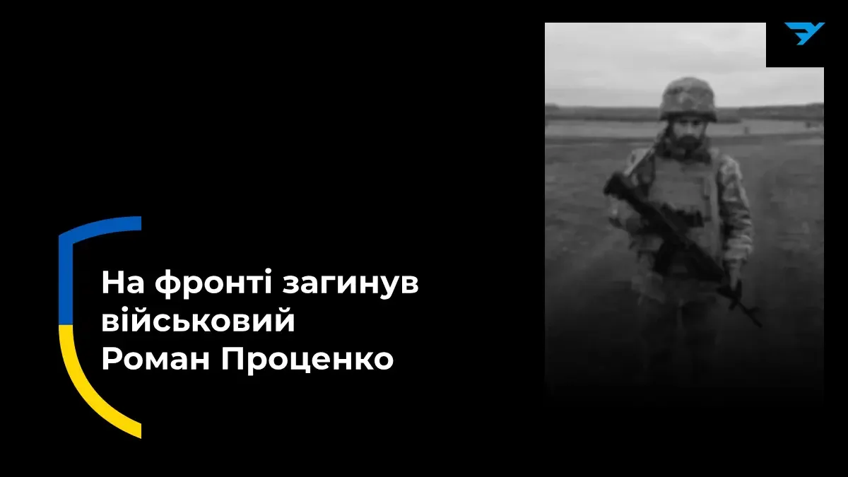 Понад рік вважався зниклим безвісти. На фронті загинув боєць із Херсонщини