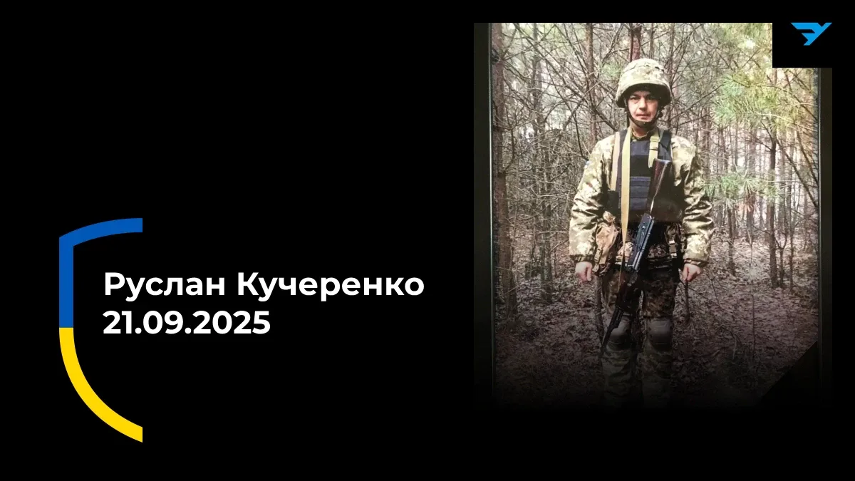 У шпиталі помер військовий із Херсонщини
