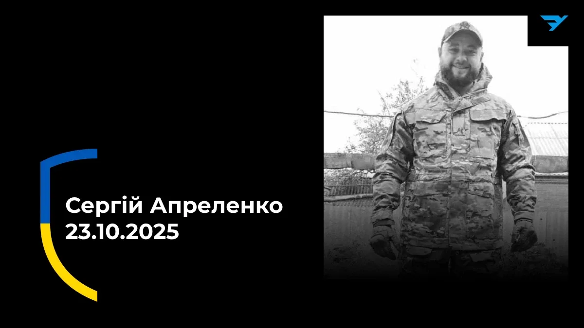 На фронті загинув боєць із Високопільської громади на Херсонщині