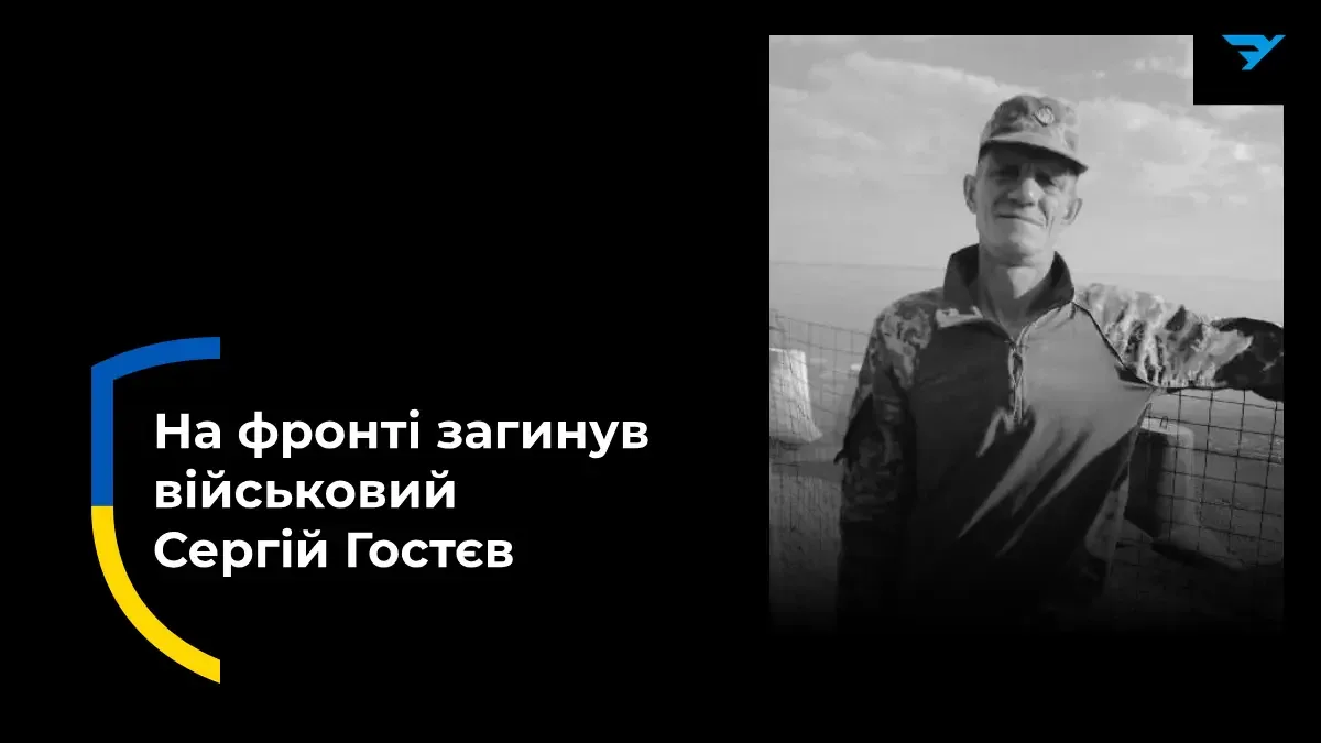 На Херсонщині попрощались з військовим із Милівської громади