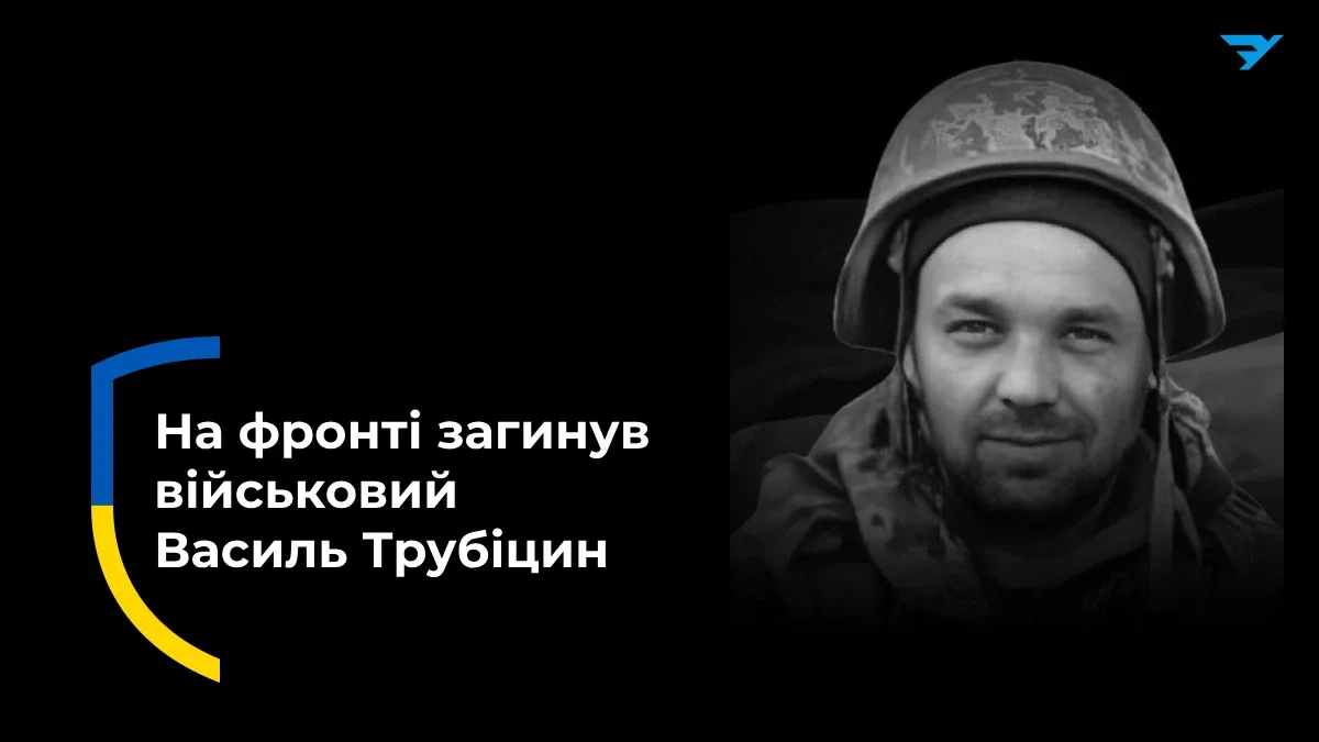 Повернувся з-за кордону й вступив до лав ЗСУ. На фронті загинув боєць із Херсонщини