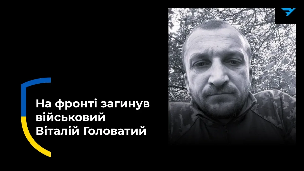 Загинув український військовий із Великоолександрівської громади Херсонщини