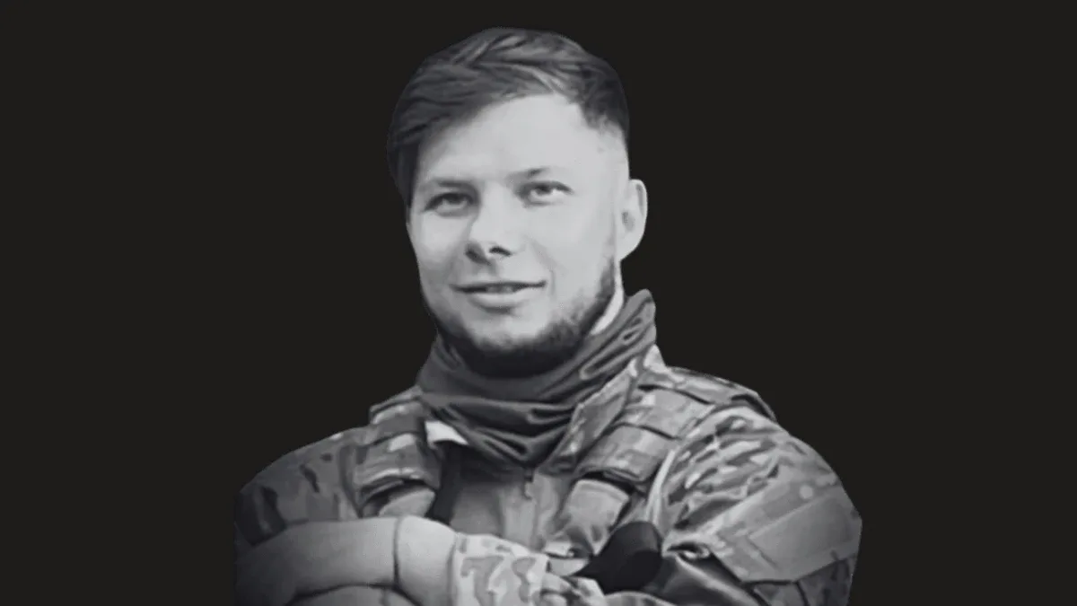 На війні загинув військовий із Херсонщини Вадим Сидоренко