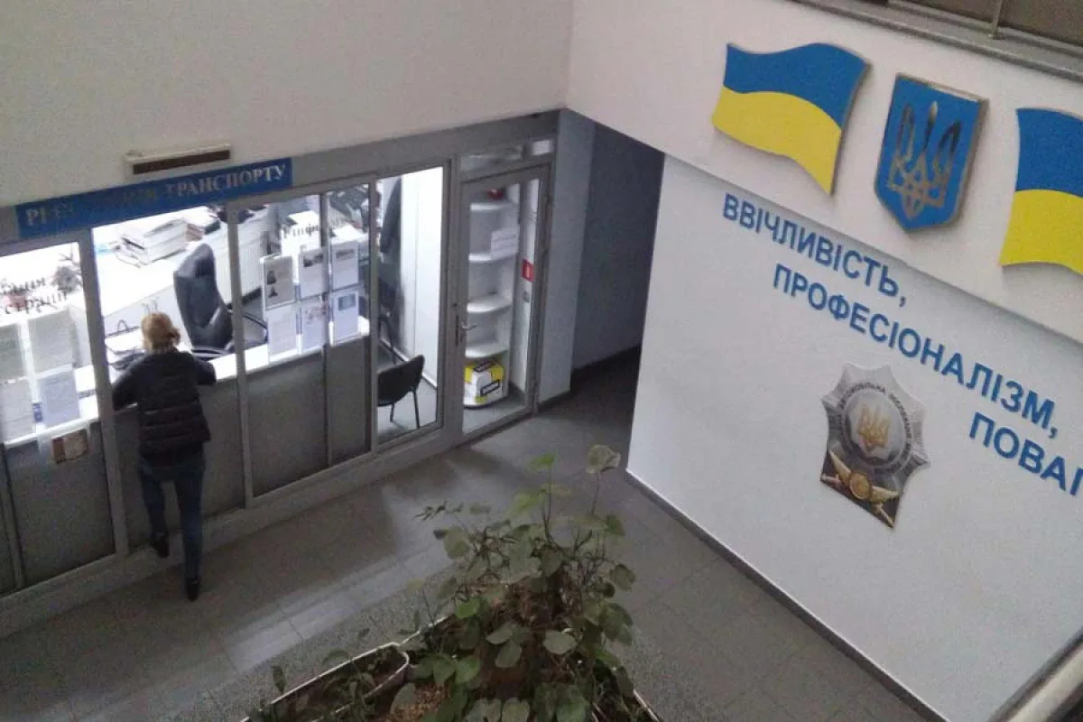 Вместо МРЭО – сервисный центр