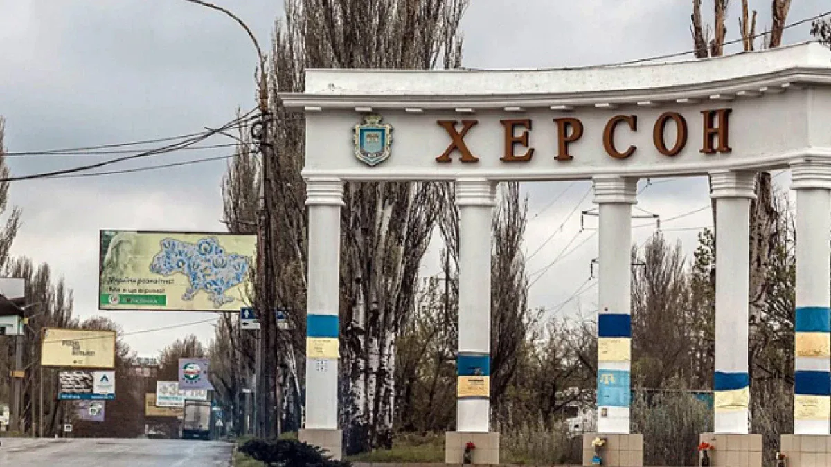Зарплати заступників начальника ХМВА та висадка ГУР на Тендрівській косі: новини Херсона та Херсонщини за 7 серпня 2024 року