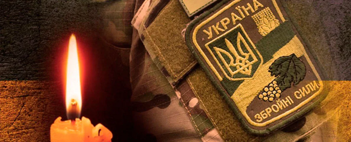На Херсонщині попрощаються з українськими військовими, які загинули на війні