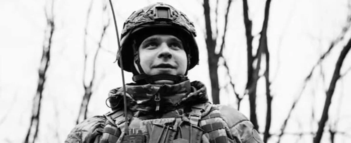 Захищаючи Україну загинув військовий із Херсонщини Олександр Місюра